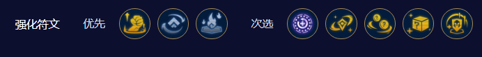 云顶之弈手游超粉死歌怎么玩