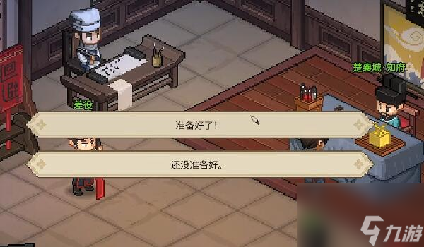 大侠立志传叶银瓶怎么入队 大侠立志传叶银瓶入队方法