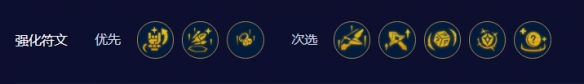 《云顶之弈手游》赌朋克金克丝怎么玩 S10赌朋克金克丝阵容攻略