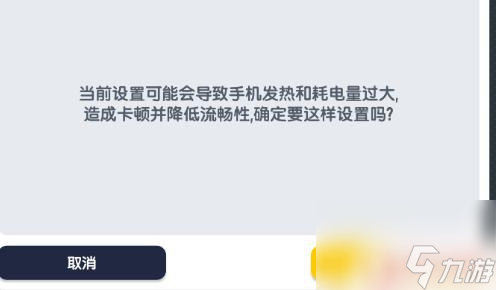 香肠派对最佳游戏画面 游戏香肠派对如何调整游戏战场画质为高品质