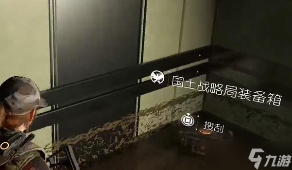全境封鎖2國(guó)土戰(zhàn)略局裝備箱收集攻略