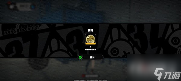 絕區(qū)零二測(cè)隱藏調(diào)查協(xié)會(huì)紀(jì)念幣收集方法