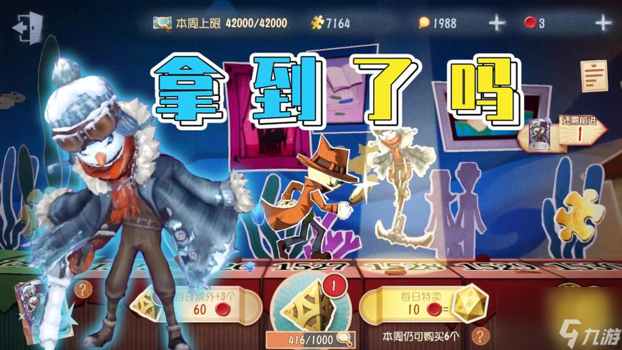 第五人格推理之径（从基础到高阶，掌握推理技巧，赢得胜利）