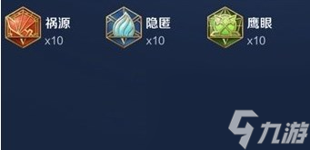 王者荣耀s34百里守约出装推荐