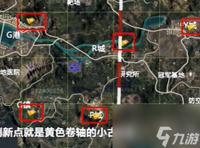 和平精英马刷新位置详解