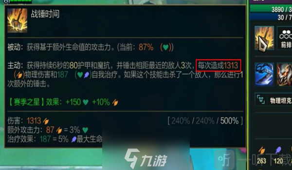 云頂之弈手游S10波比陣容怎么玩 云頂之弈手游S10波比陣容玩法攻略