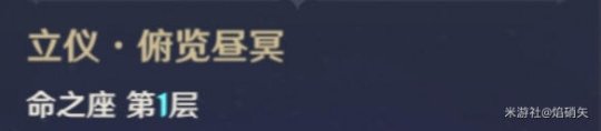 【原神】4.2角色攻略 | 冷笑话之王赛诺培养攻略