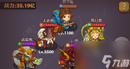 咸鱼之王网吧大赛怎么过 咸鱼之王网吧大赛攻略大全