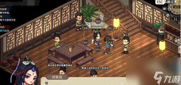 大侠立志传摸金门门派玩法技巧分享