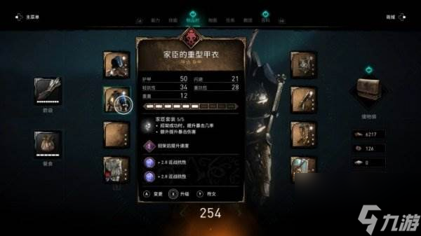 《刺客信条英灵殿》双持大盾流怎么玩 双持大盾流玩法说明