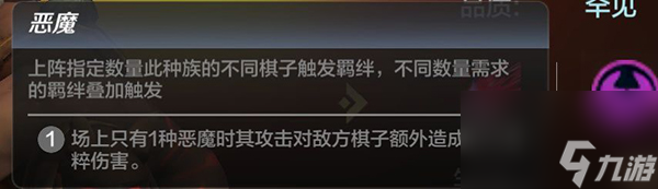 自走棋全种族职业羁绊英雄别称介绍超详细汇总