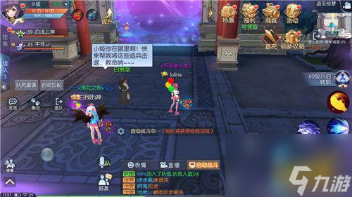武林外传火精分布图（武林外传火精多久刷新一次）