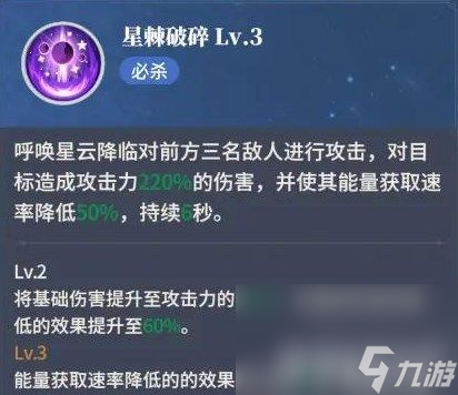 《心之归途》入门怎么玩 入门职业玩法介绍