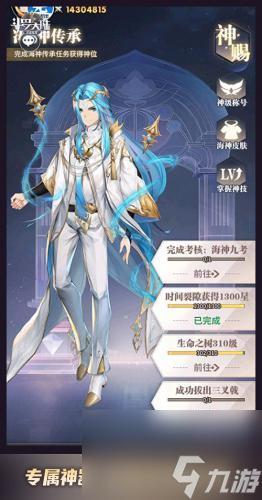 斗罗大陆武魂觉醒双神降临第一章怎么过？斗罗大陆武魂觉醒攻略详情
