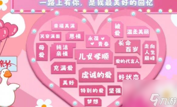 鸭鸭收纳大师大全一览