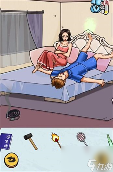 看你怎么秀帮她睡觉怎么过关-帮她睡觉通关攻略