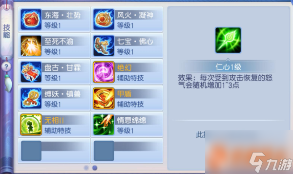 桃花源记ol地图攻略（<a id='link_pop' class='keyword-tag' href='https://www.9game.cn/thyj/'>桃花源记手游</a>合区列表）