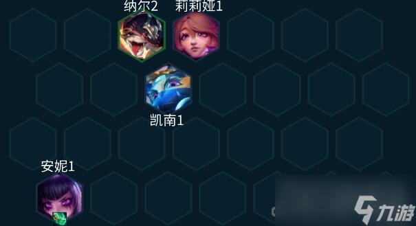 《金铲铲之战》S10超粉法师安妮阵容搭配攻略
