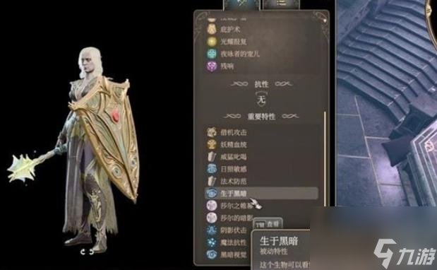 博德之门3有几章？