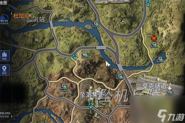 星球重启变质的美味任务攻略