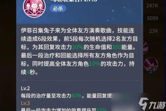 心之归途手游新手攻略