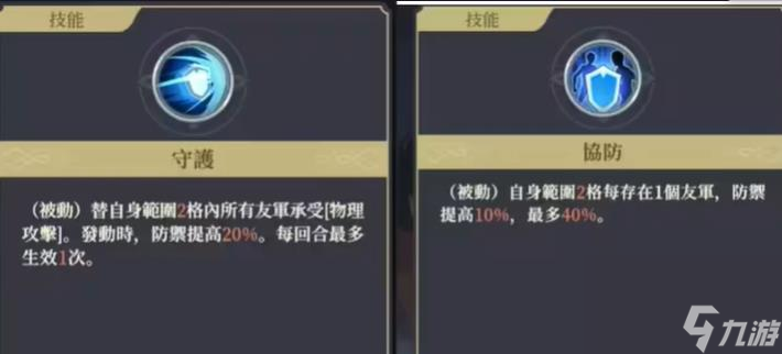 铃兰之剑麦莎技能选择哪个好