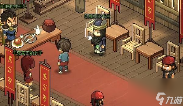 大侠立志传机关术怎么学 大侠立志传机关术学习方法