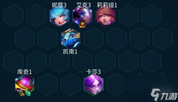 《金铲铲之战》爵士九五烬阵容推荐
