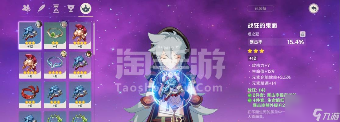 <a id='link_pop' class='keyword-tag' href='https://www.9game.cn/zzszwxzc/'>重装上阵</a>，电闪雷鸣！打造无敌雷泽！（重装上阵，电闪雷鸣！打造无敌雷泽！）
