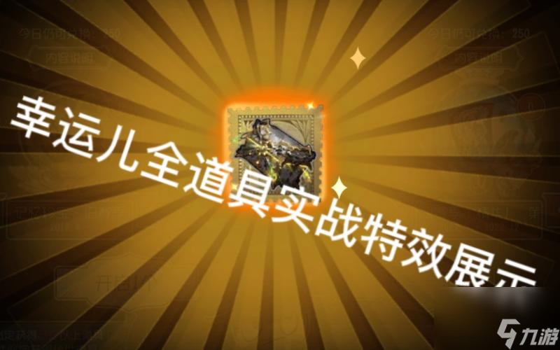 玩转第五人格幸运儿，成为游戏中的赢家（幸运儿攻略，让你的运气更上一层楼）