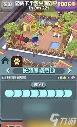 疯狂动物园里的动物怎么抓截图