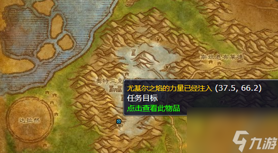赫爾庫拉的魔棒任務怎么做