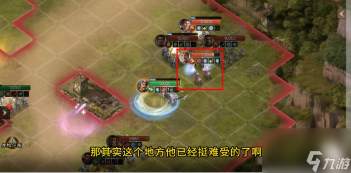 三國志戰(zhàn)棋版三馬同槽陣容怎么玩