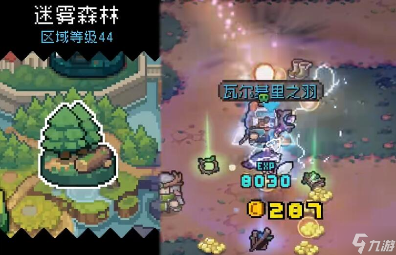 元气骑士前传隐藏boss什么时候出现