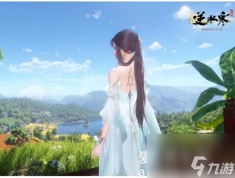 逆水寒手游阿从出示什么-逆水寒手游阿从要什么