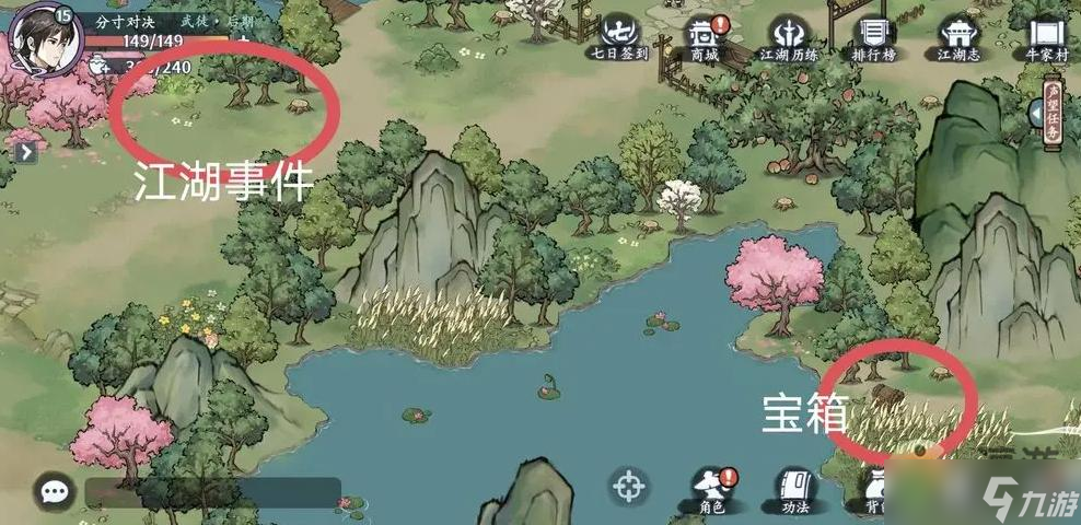 方寸对决牛家村江湖志位置攻略大全