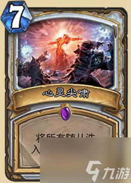 炉石传说招募和召唤区别（炉石传说全英雄获取方式）