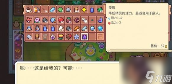 月光石岛攻略