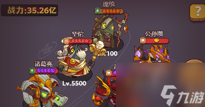 咸鱼之王网吧大赛怎么过 咸鱼之王网吧大赛攻略大全