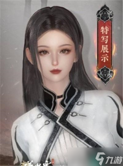 《逆水寒手游》永劫无间联动时装获得方法分享