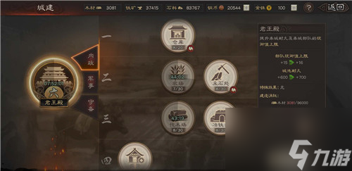 三国志战略版7本爆仓技巧