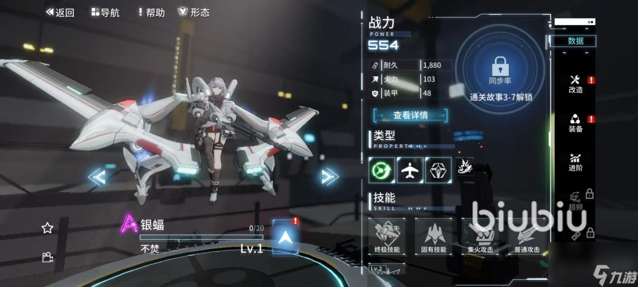 艾塔纪元不焚怎么样 不焚使用方式攻略