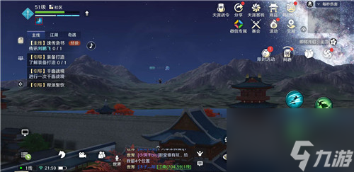 获得方法介绍 <a id='link_pop' class='keyword-tag' href='https://www.9game.cn/tymyd/'>天涯明月刀手游</a>大轻功怎么获得