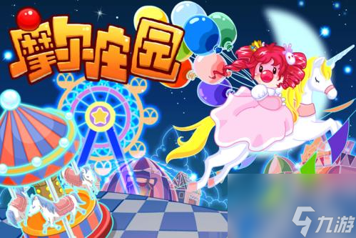 摩尔庄园麻辣小龙虾怎么制作