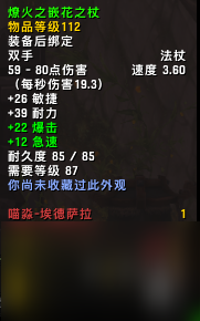 魔兽世界郭莱宝库怎么出去（魔兽郭莱角色玩法）「干货」