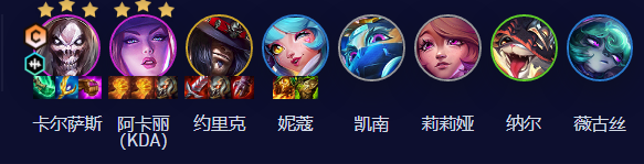 <a id='link_pop' class='keyword-tag' href='https://www.9game.cn/yundingzhiyi/'>云顶之弈手游</a>超粉死歌怎么玩