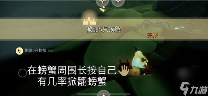 光遇2.7任务怎么做