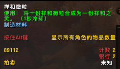 魔兽世界郭莱宝库怎么出去（魔兽郭莱角色玩法）「干货」