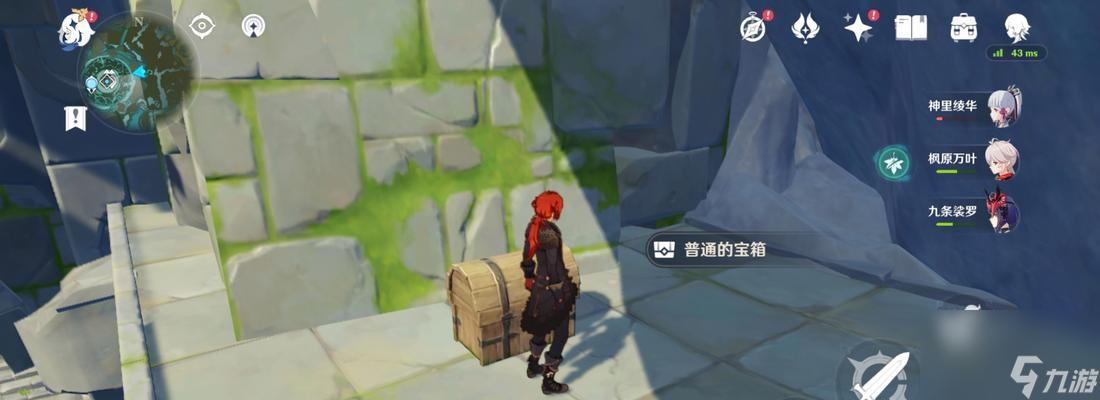 送礼攻略，高效搭配一次送全满；蒙德NPC送礼指南（送礼攻略，高效搭配一次送全满；蒙德NPC送礼指南）