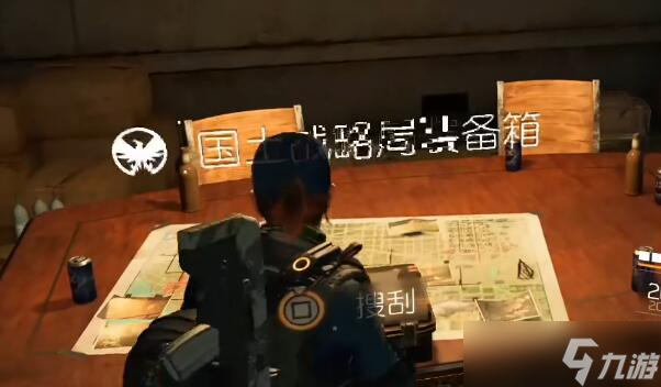 全境封鎖2國(guó)土戰(zhàn)略局裝備箱收集攻略